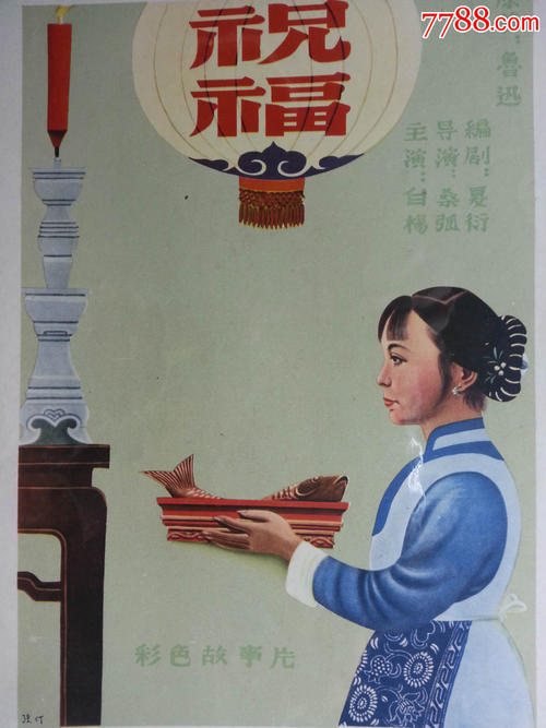 NorthwesternUniversity学士毕业证